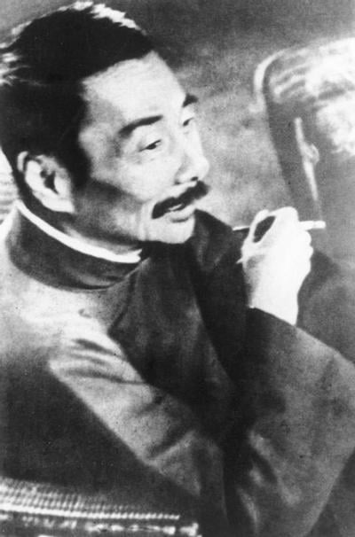 鲁迅