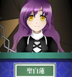 高澄仁美