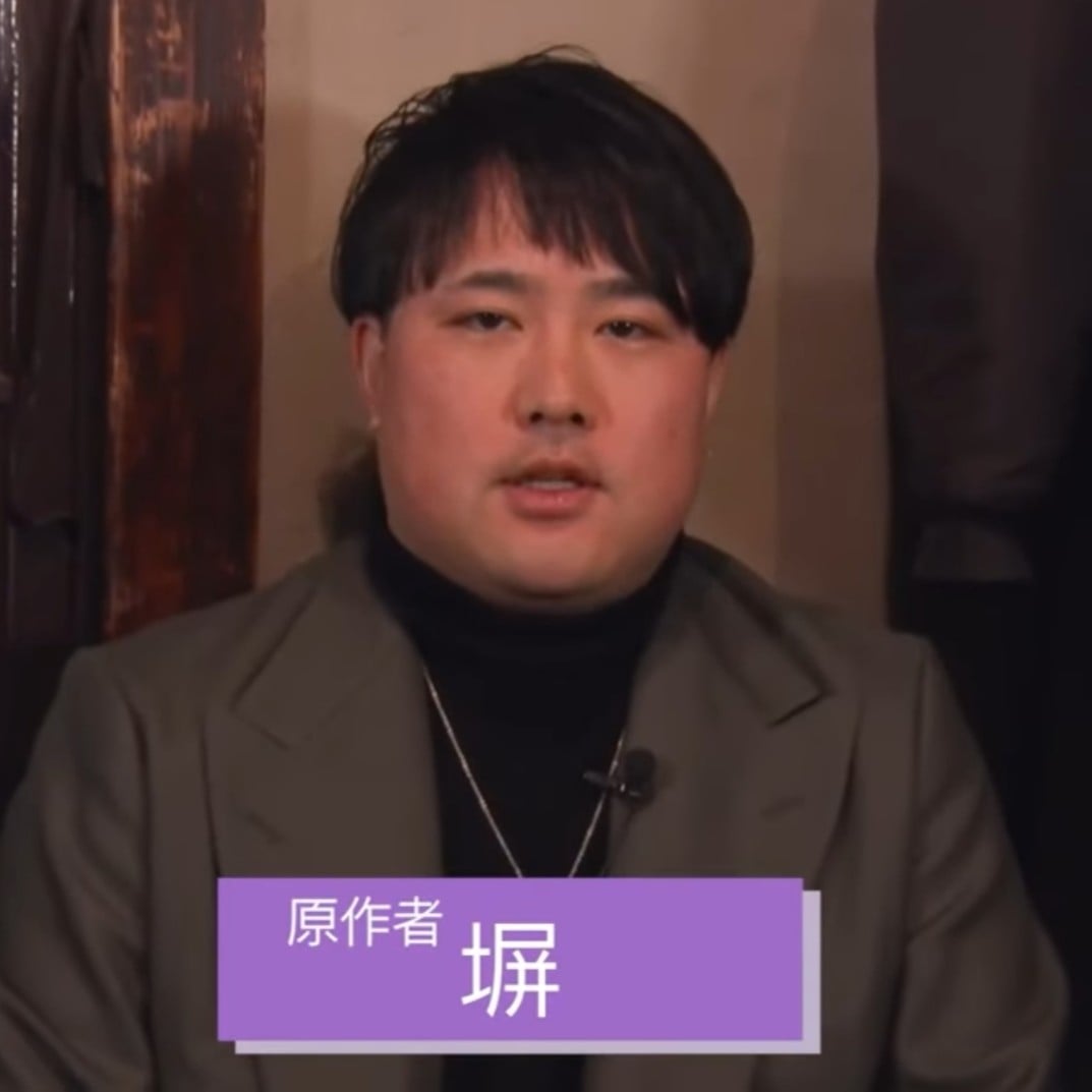 塀