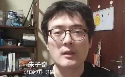 朱子奇