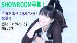 夢咲叶