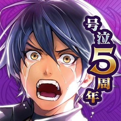 富士伸太 富士伸太