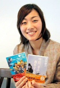 武田绫乃 武田绫乃