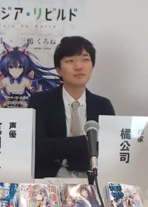 橘公司 橘公司