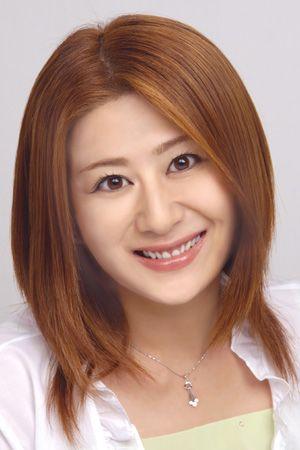 渊崎有里子