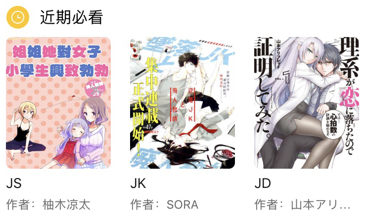 180520JSJKJD三连01.png