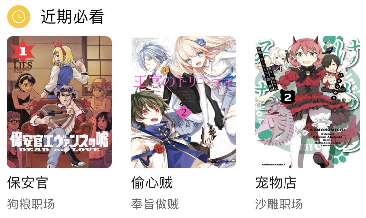 190128沙雕职场三连01.png