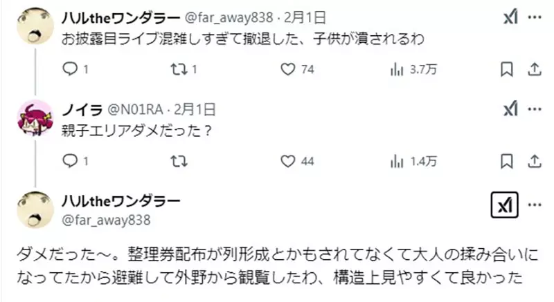 1738994519851444.jpeg 7.jpeg