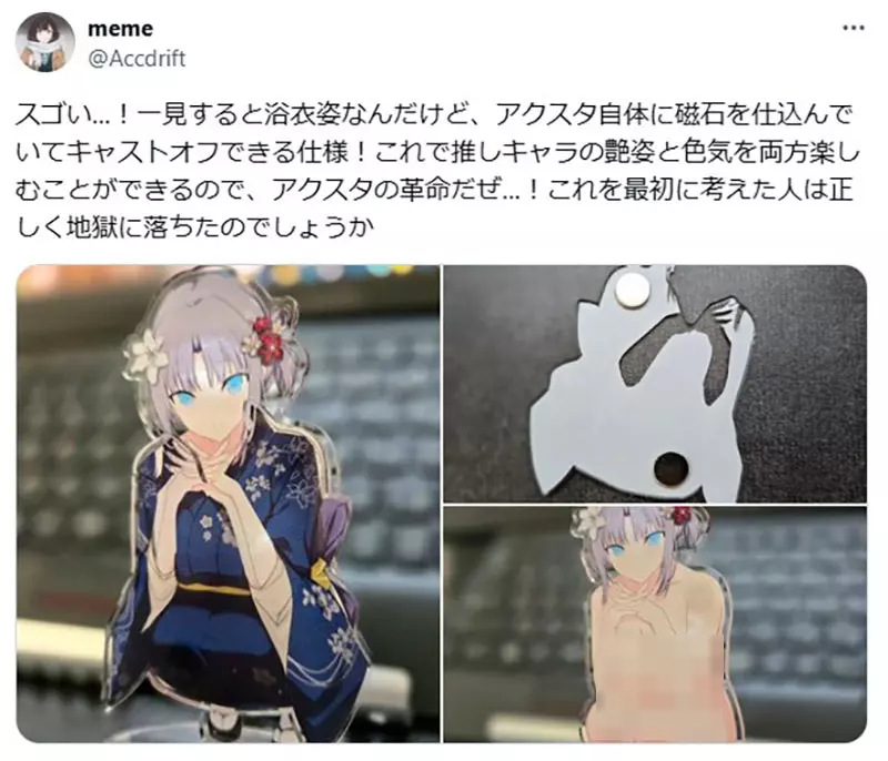 1743780124257084.jpeg 2.jpeg