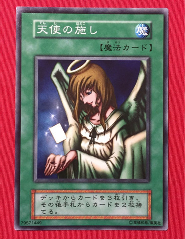 1745397062241541.jpg 天使的施舍.jpg