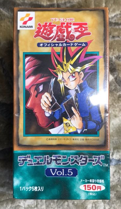 1745397161892418.jpg Vol.5.jpg