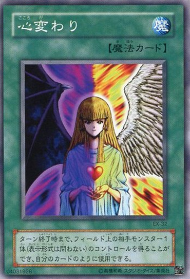 1745397175394929.jpg 心变.jpg