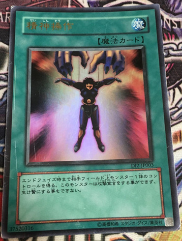 1745397223190271.jpg 精神操作.jpg