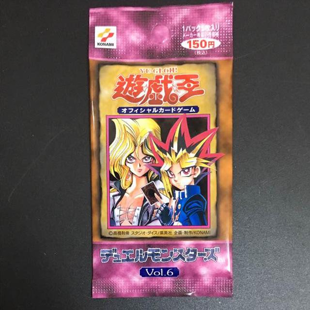 1745397238617996.jpg vol6.jpg