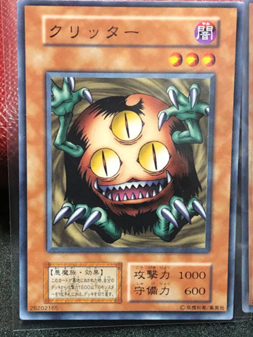 1745397248235104.jpg 三眼怪vol6.jpg