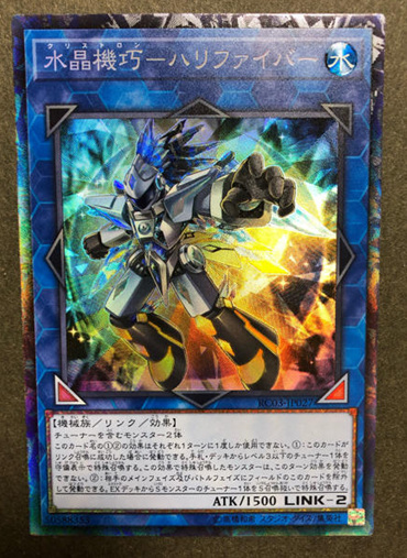 1745397760687370.jpg 水晶机巧-继承玻纤.jpg