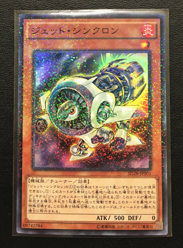 1745397768501518.jpg 喷气同调士.jpg