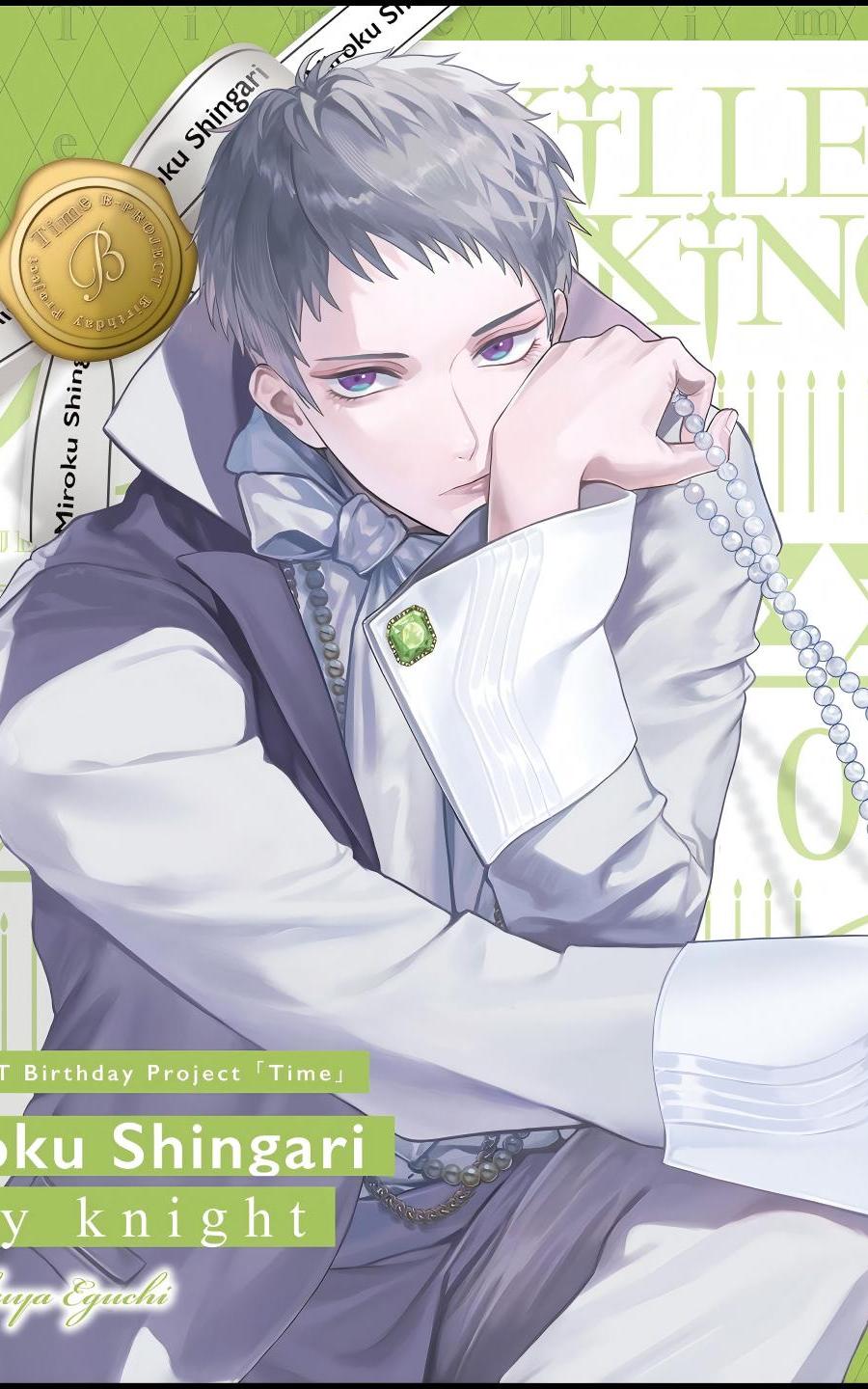 《B-PROJECT～绝顶 Emotion～》殿弥勒.jpg