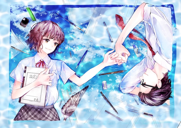 sekaharu_visual.jpg