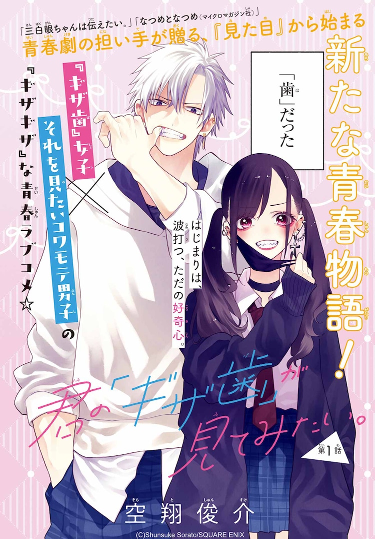 1747898553656749.jpg 1zjc_gjoker_1920_06_0156.jpg