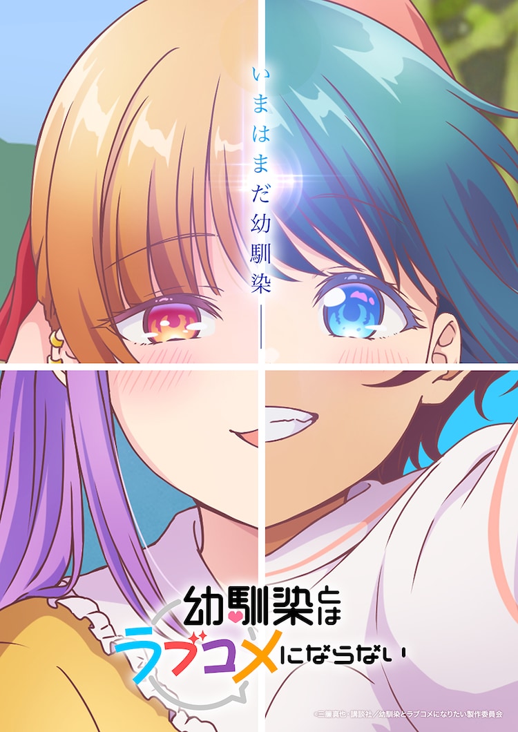 anime-osalove_teaser2.jpg