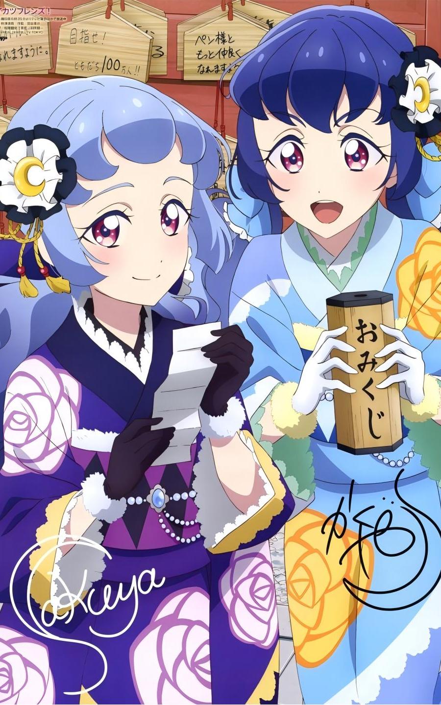 1749425428114132.jpg 《偶像活动Friends》白百合咲夜&辉夜.jpg