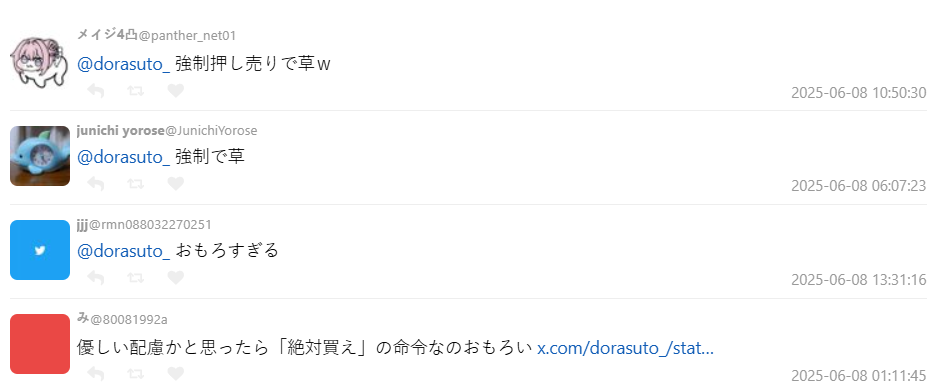 1749471767280484.jpg 003.jpg