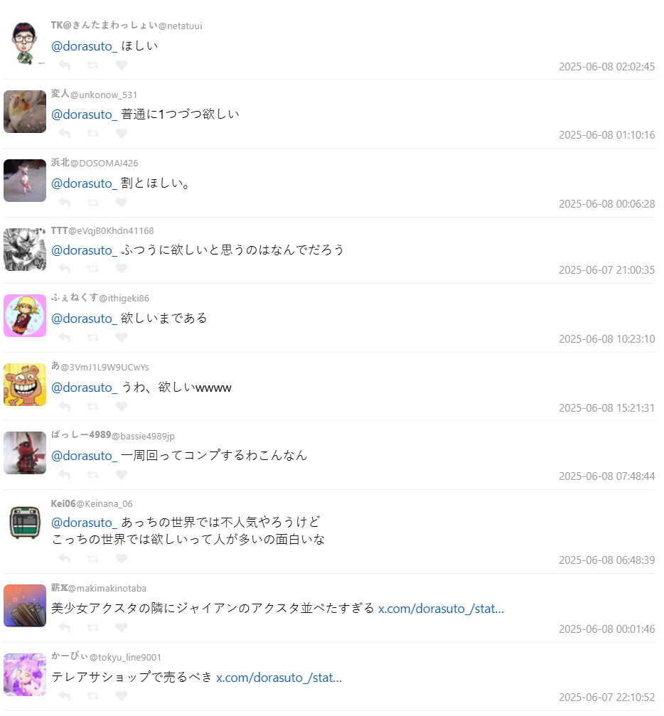 1749471774582395.jpg 004.jpg