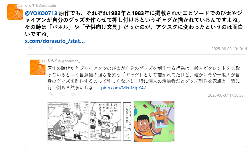 1749471787962569.jpg 007.jpg