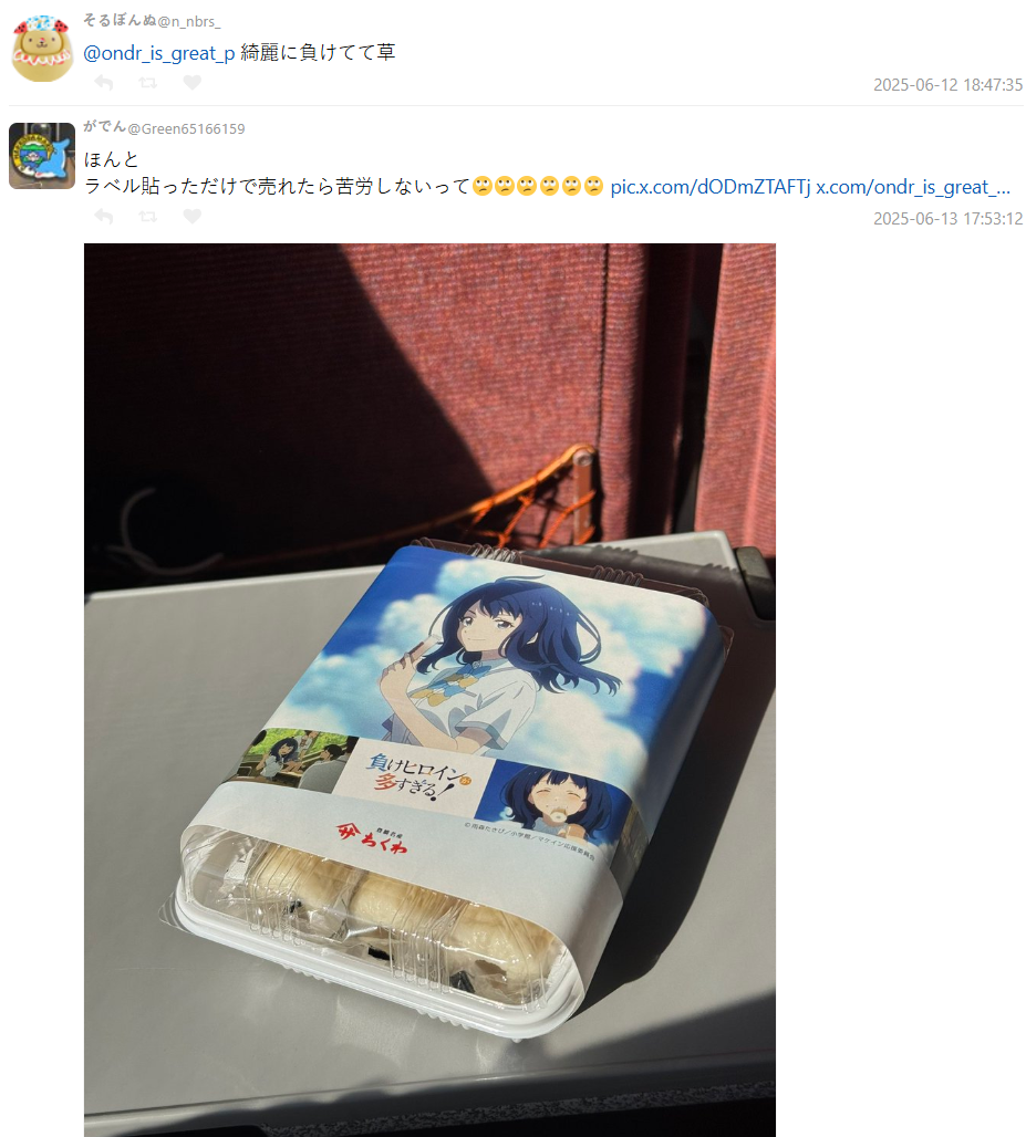 1749965642628257.jpg 002.jpg