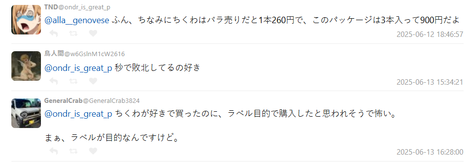 1749965648714113.jpg 003.jpg