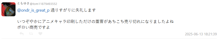 1749965652889117.jpg 004.jpg