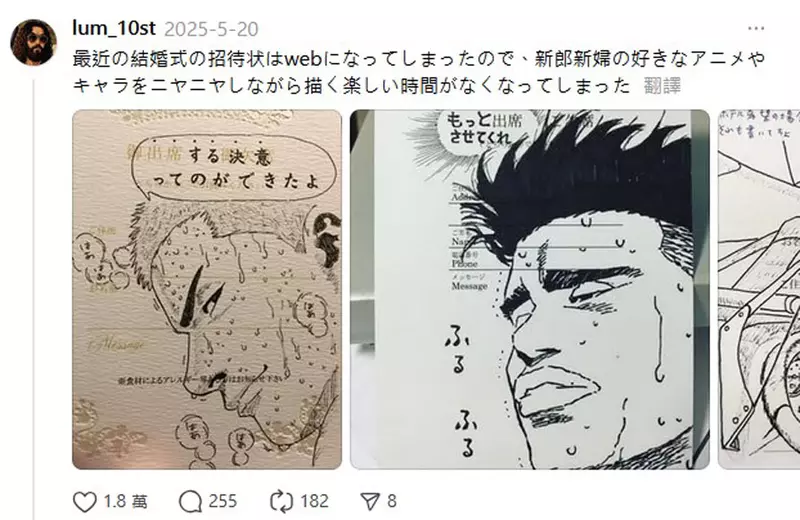 1750148958367320.jpeg 3.jpeg