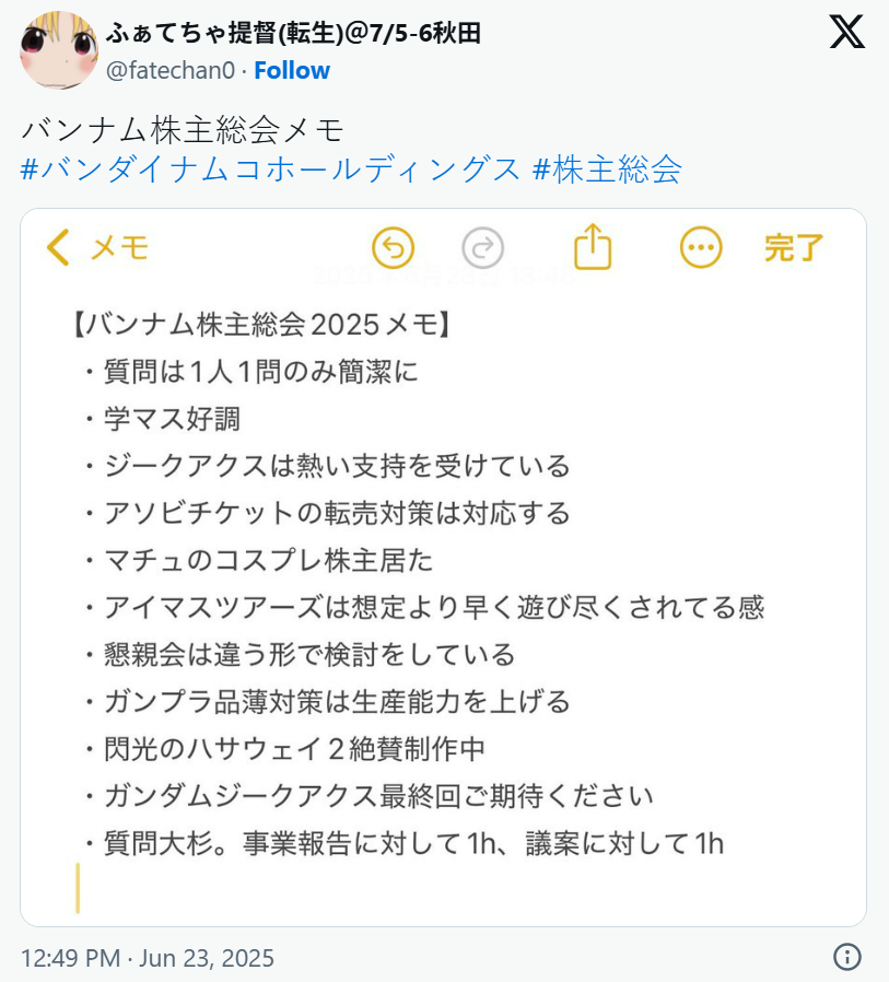 bedbac46-3821-4a49-abc5-1a2c1d6771c8.png