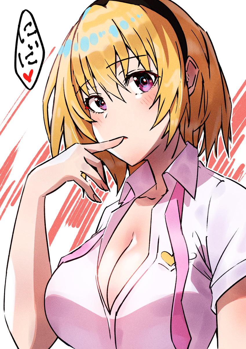 《寒蝉鸣泣之时 扩》北条沙都子.jpg