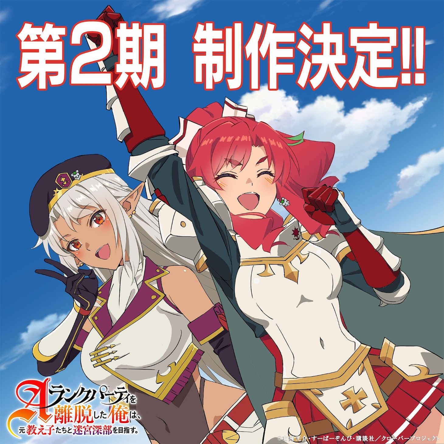 1751180091600645.jpg aparty_02_illustration.jpg