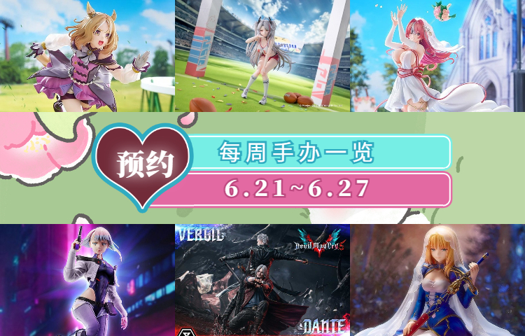 1751263638819000.jpg 稿定设计导出-20241122-165748 (14).jpg