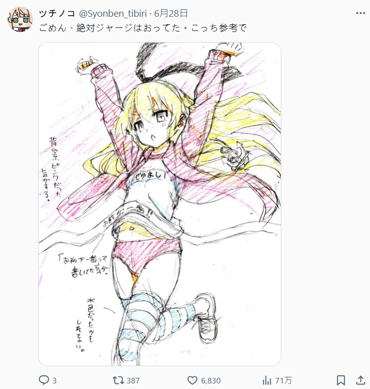 1751445752317050.jpg 002.jpg