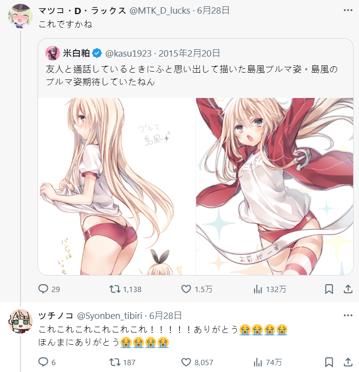 1751445759772046.jpg 003.jpg