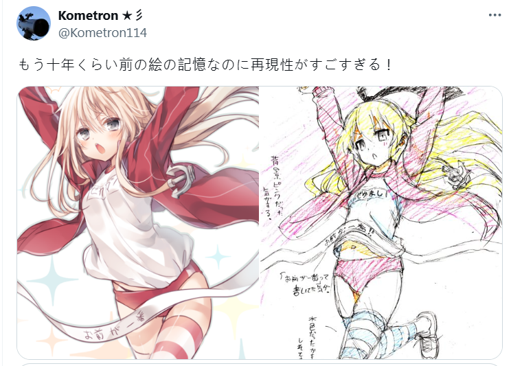 1751445770450472.jpg 004.jpg