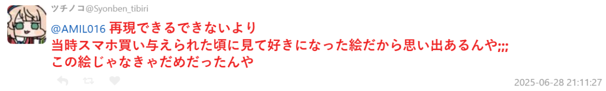 1751445790351851.jpg 006.jpg