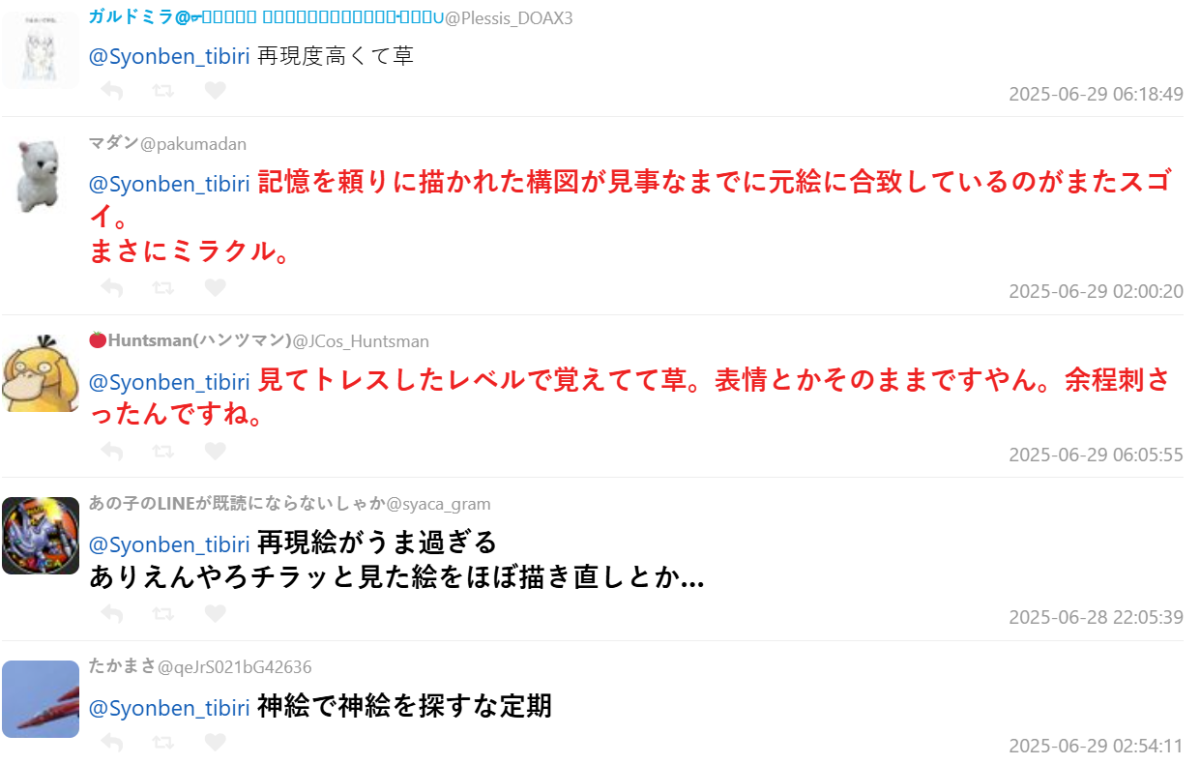 1751445794209469.jpg 005.jpg