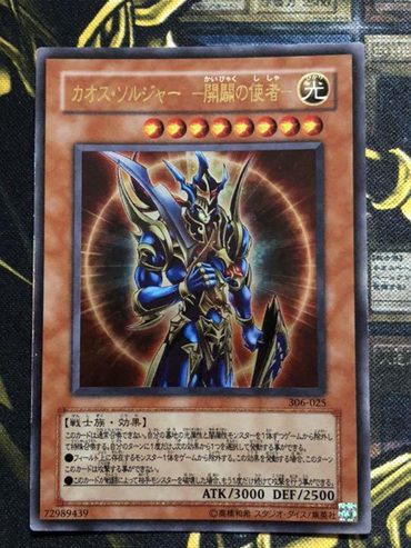 1752128957967000.jpg 混沌战士 开辟的使者.jpg