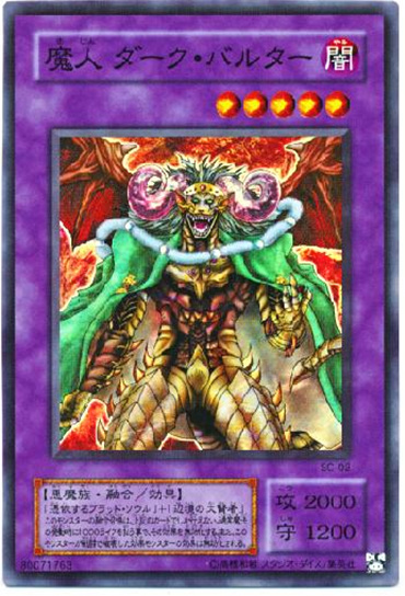 1752129016825156.jpg 暗黑护持师.jpg