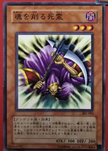 1752129028328559.jpg 削魂的死灵.jpg