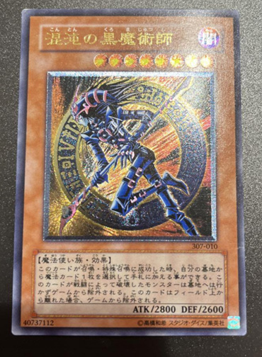 1752129067778957.jpg 混沌之黑魔术师.jpg