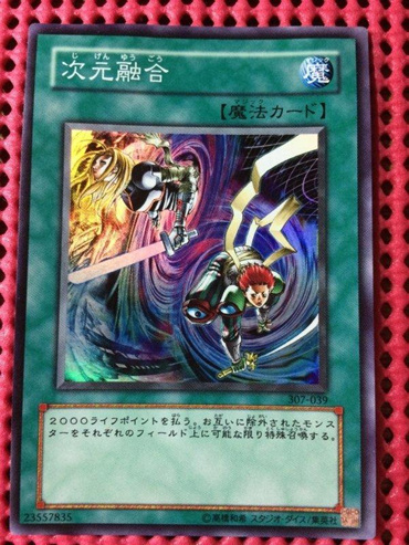 1752129074152076.jpg 次元融合.jpg