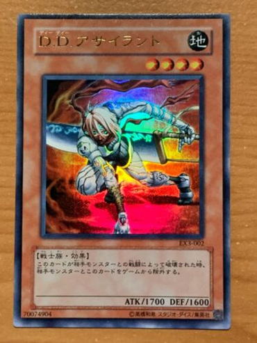 1752129141129328.jpg D.D.暗杀者.jpg