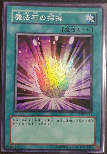 1752218825811962.jpg 魔法石的采掘.jpg