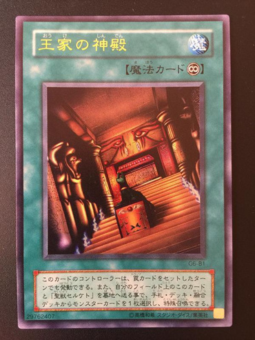 1752218867225769.jpg 王家的神殿.jpg